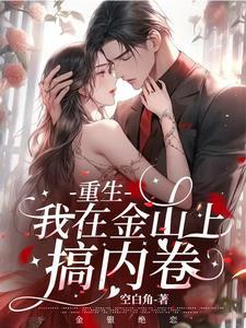 妖夫