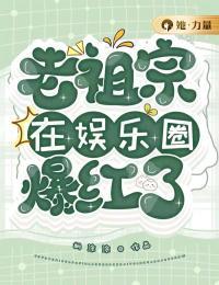 带着前夫遗产重生