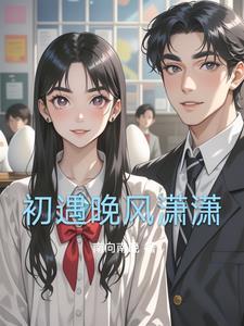 带着前夫谈恋爱