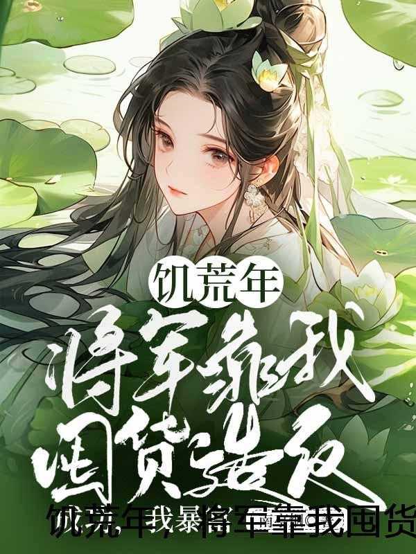 就当大反派杨天
