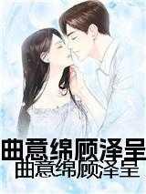 就当大反派TXT