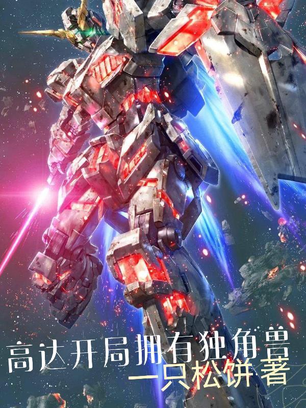 快穿锦鲤美人