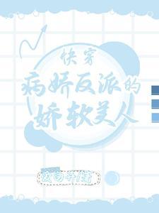 夫人她不想离婚