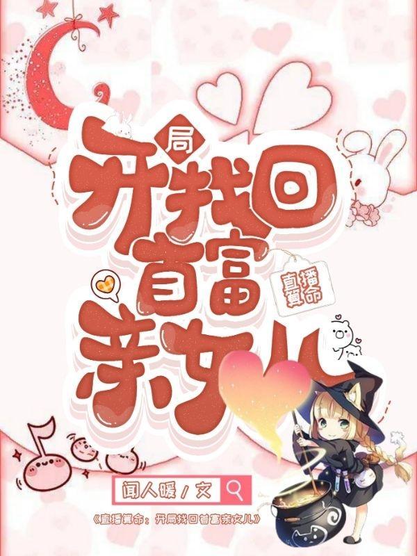 夫人不闹