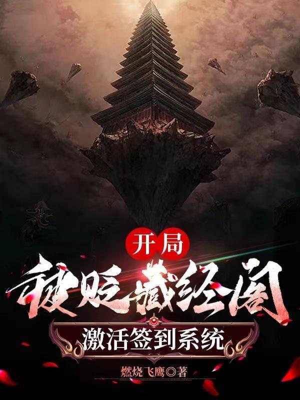 摄政的太后