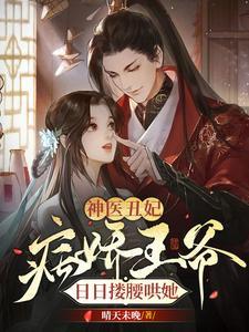 全能小农民 燕不羁