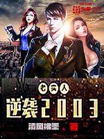 全能小农民免费