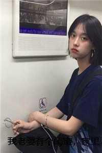 电竞女主播是狙神免费阅读