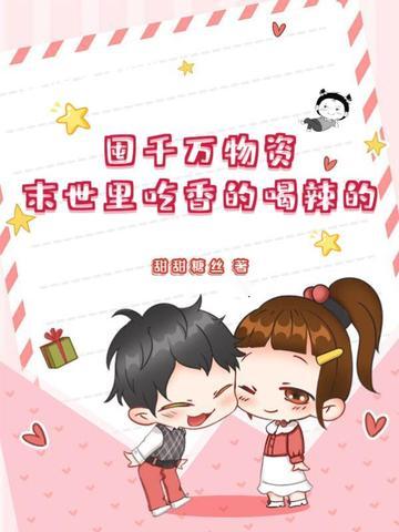 团宠五岁小包子