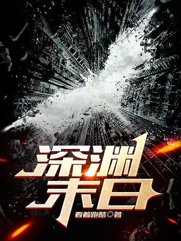 凡徒百科
