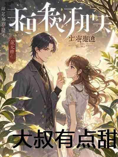 觉醒了万物会修炼系统