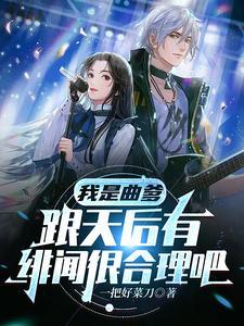霍格沃兹的大师