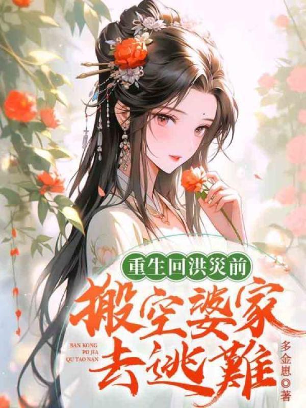 第一战王免费阅读