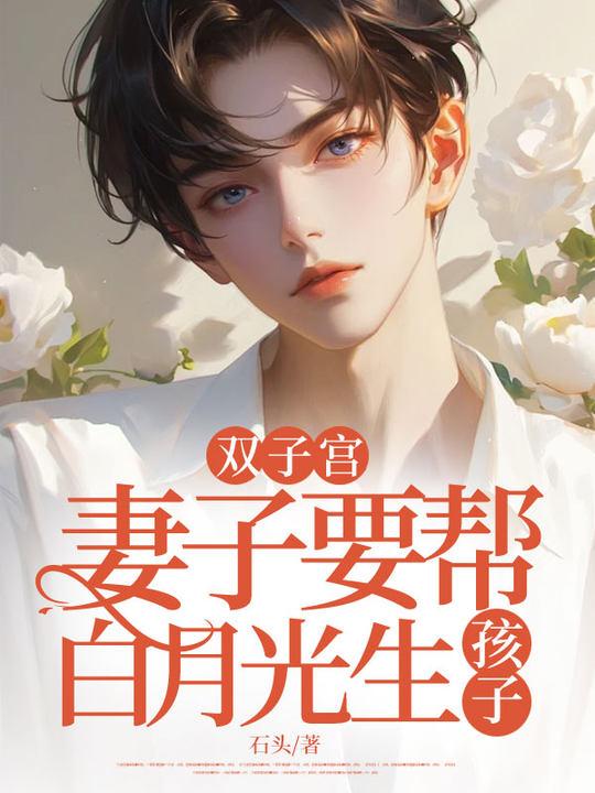 第一战王全文免费阅读