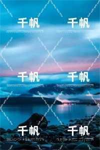 岑知意贺砚沉