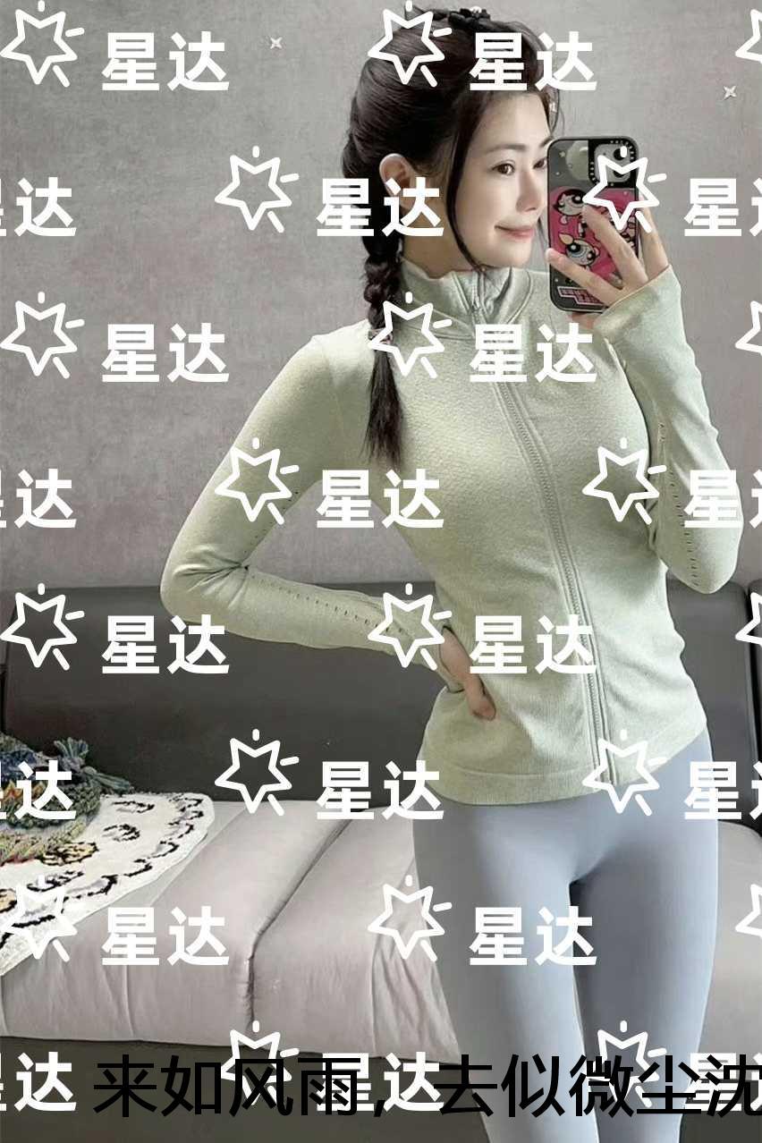 沈南意傅临洲